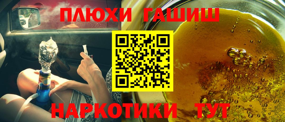 Гашиш  Вход с VPN  Кандалакша  Героин  Мефедрон   Бошки Шишки 