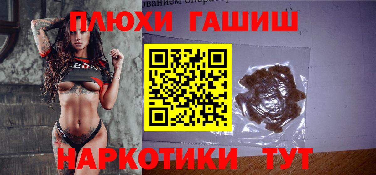 ГАШИШ VHQ  Вход с VPN  закладки  Кандалакша 