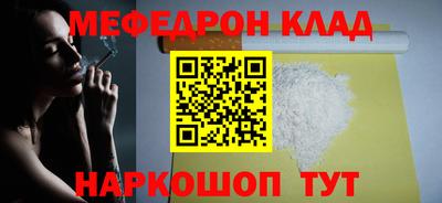 мдма Кумертау