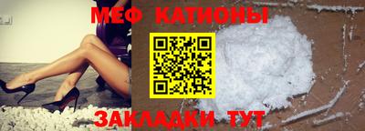 первитин Кунгур