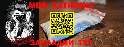 мдма Кумертау