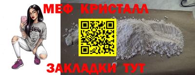 первитин Кунгур