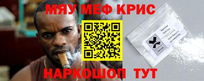 мдма Кумертау