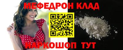 первитин Кунгур