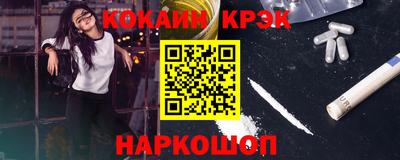 первитин Кунгур
