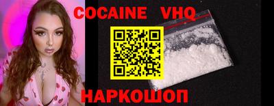 MDMA Premium VHQ Кулебаки