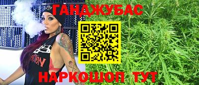 мдма Кумертау