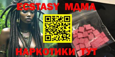 MDMA Premium VHQ Кулебаки