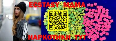 мдма Кумертау