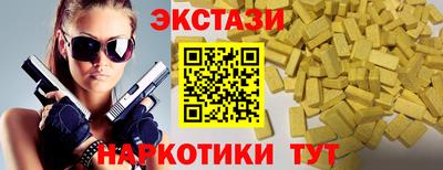 первитин Кунгур