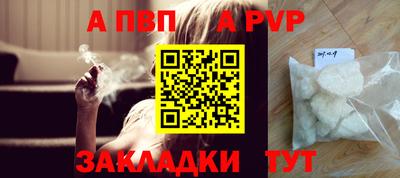 первитин Кунгур