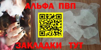 первитин Кунгур