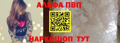 первитин Кунгур