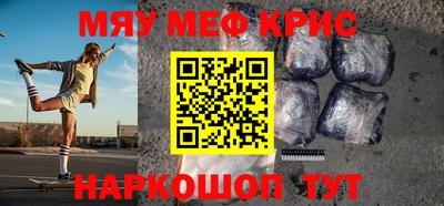первитин Кунгур
