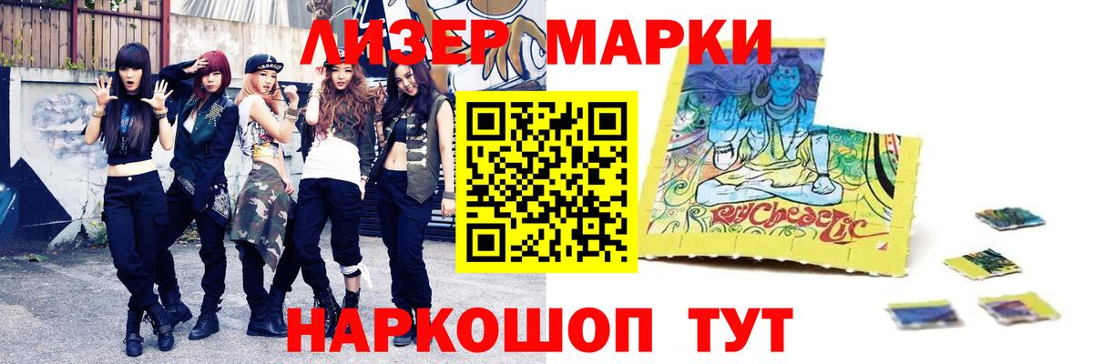 Лсд 25 экстази  Вход с VPN  LSD-25 экстази кислота  Кандалакша  ЛСД экстази ecstasy 