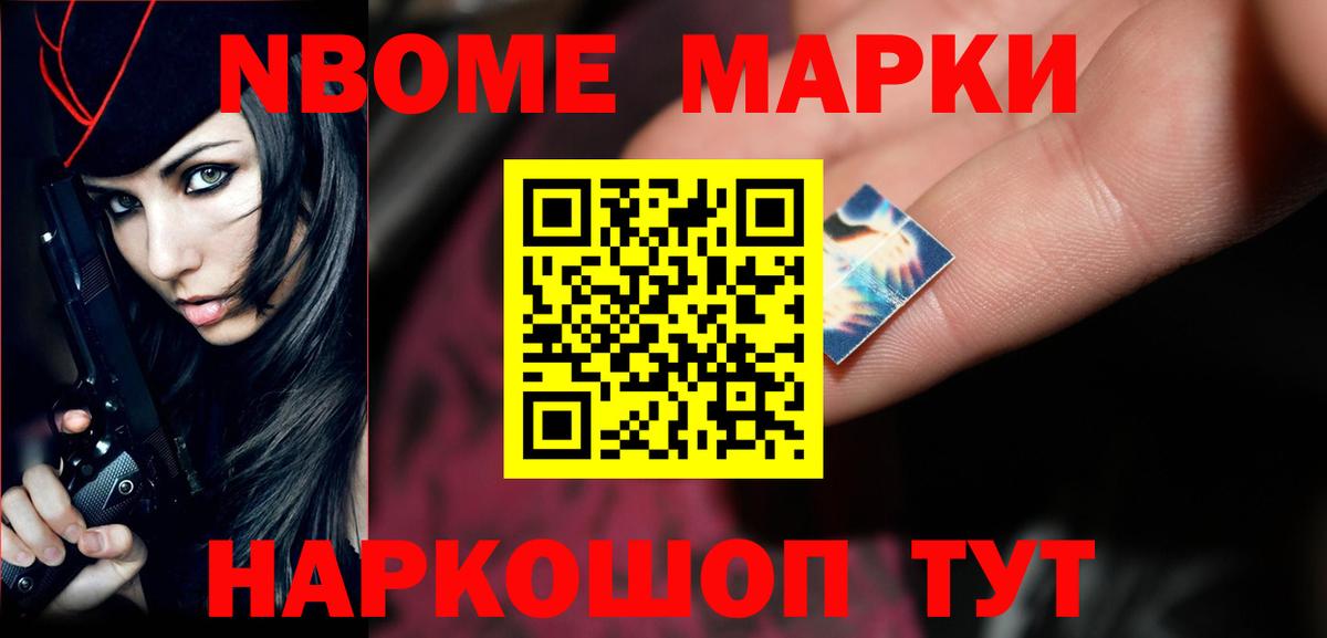 LSD-25 экстази ecstasy Кандалакша