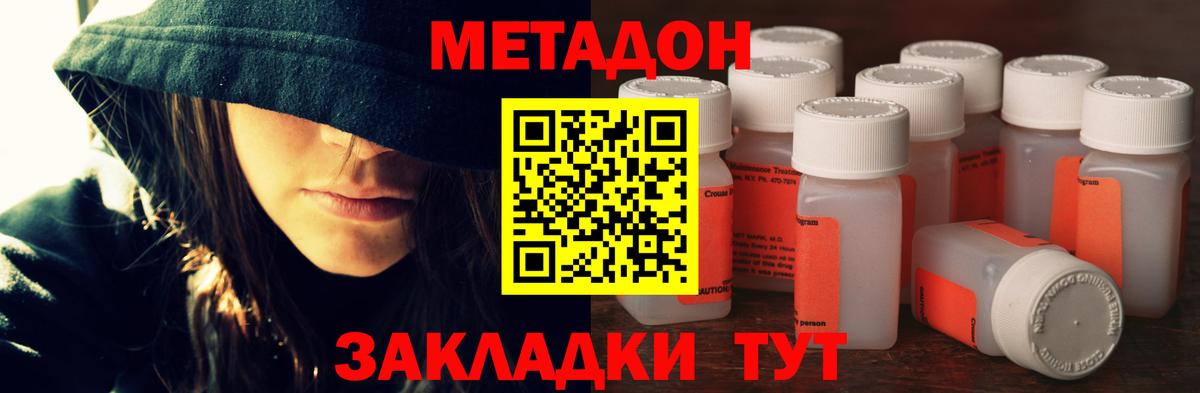 Галлюциногенные грибы Кандалакша