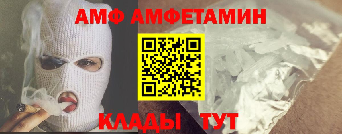 Метамфетамин винт Кандалакша