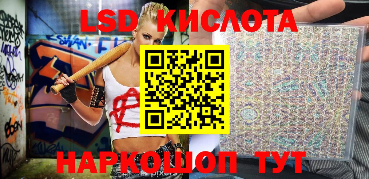 Наркотические марки 1,8мг Кандалакша