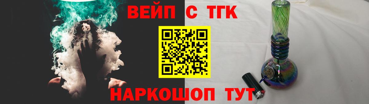Дистиллят ТГК гашишное масло Кандалакша