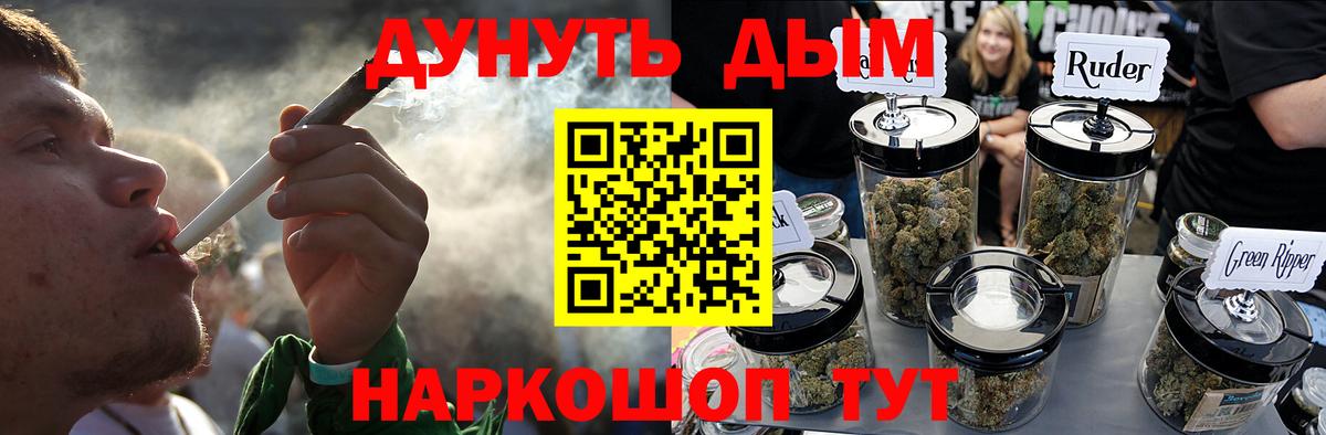 Кандалакша  Бошки марихуана сатива  Вход с VPN  МАРИХУАНА SATIVA & INDICA 